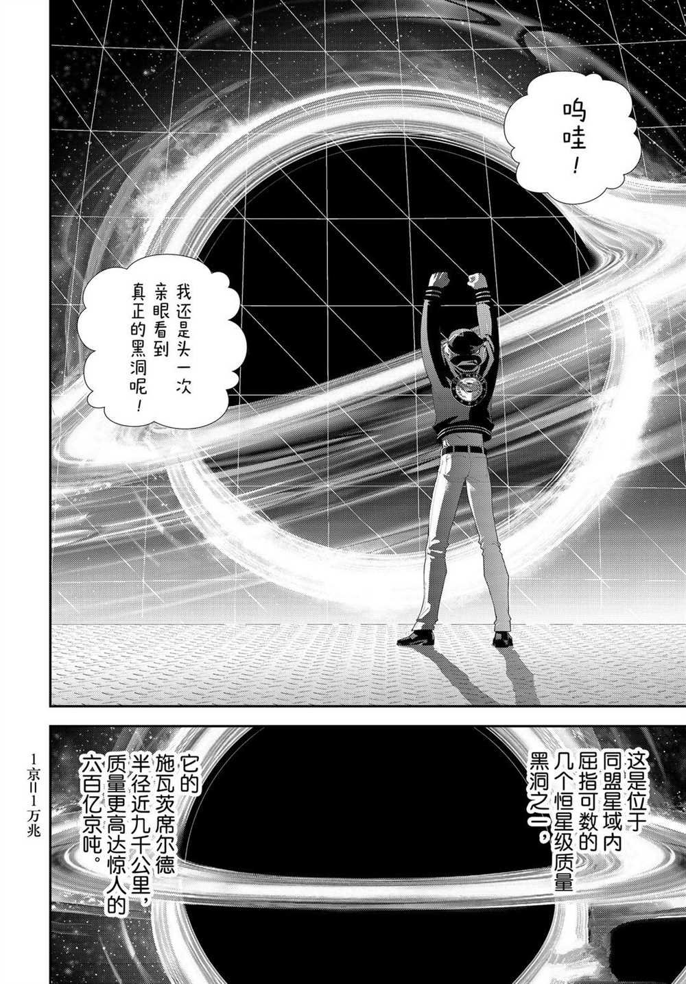 第178话 试看版