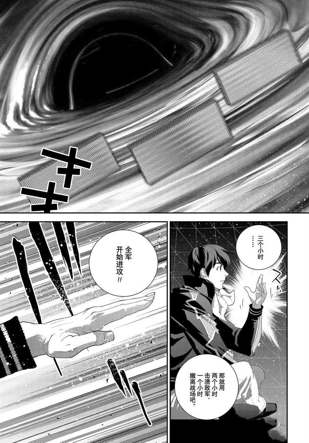 第178话 试看版