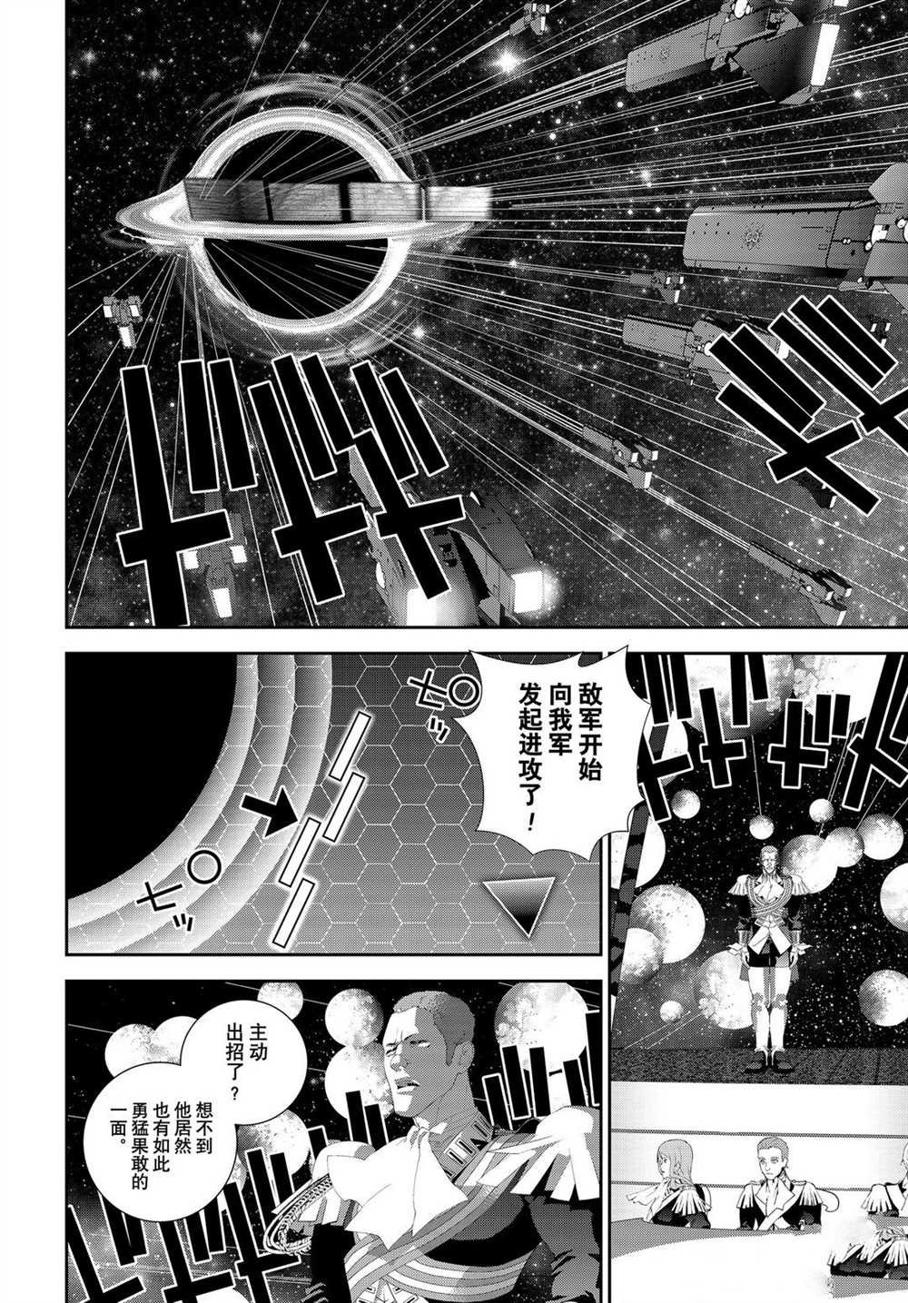 第178话 试看版