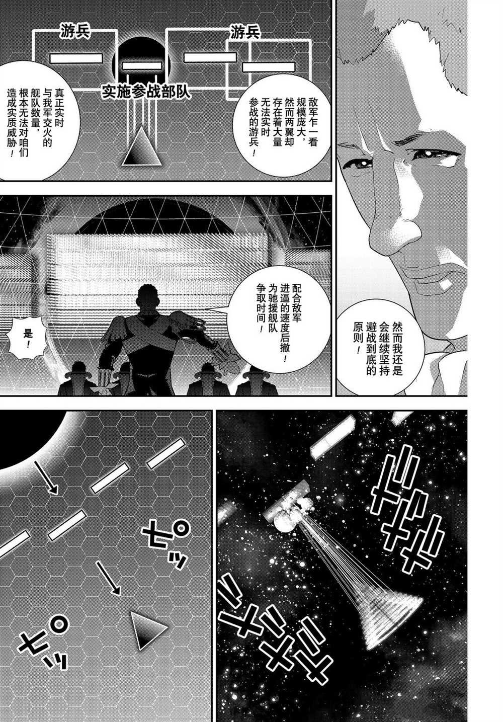 第178话 试看版