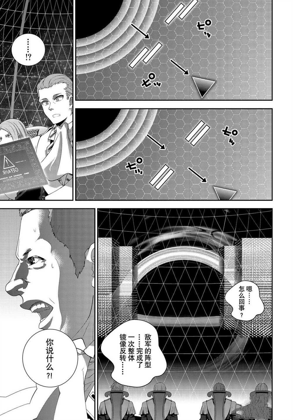 第178话 试看版