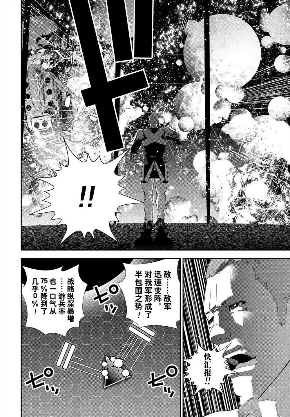 第178话 试看版