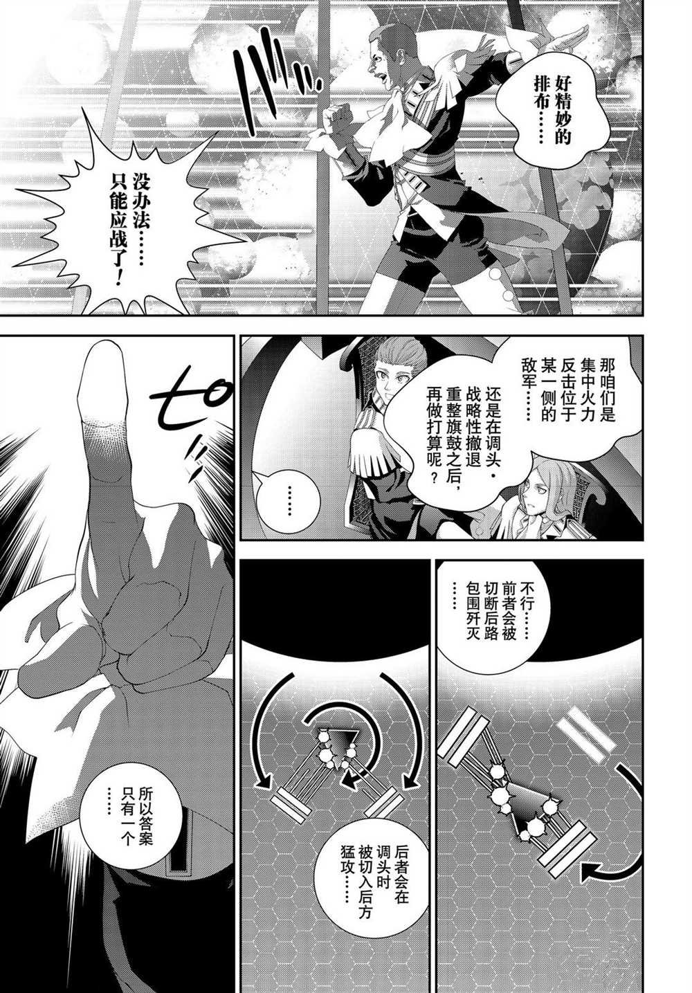 第178话 试看版