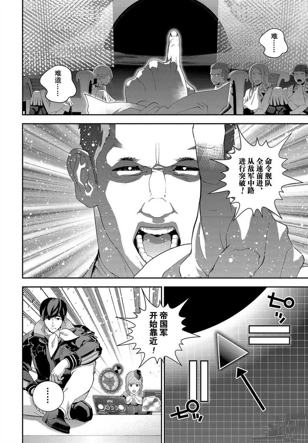 第178话 试看版