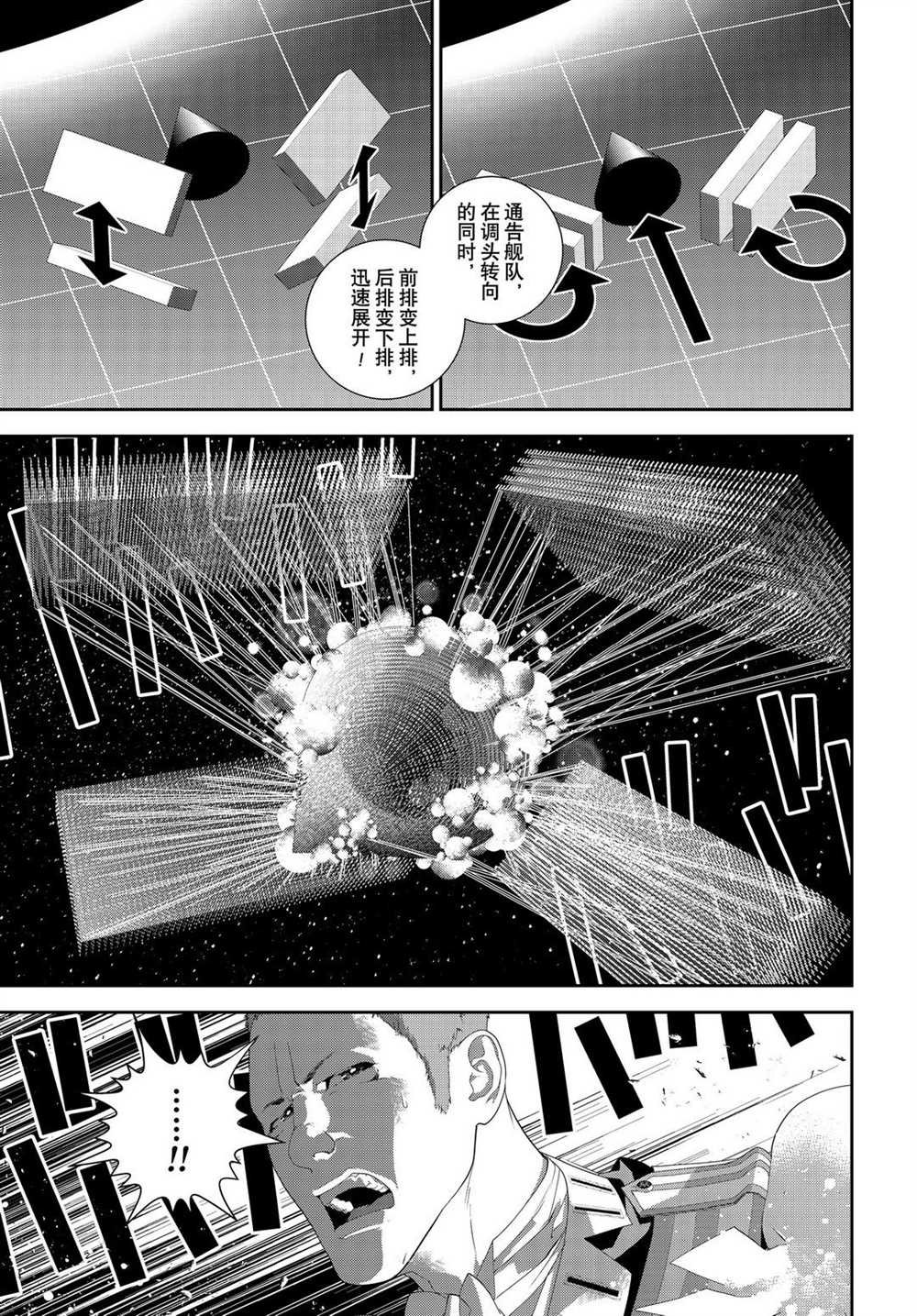 第178话 试看版