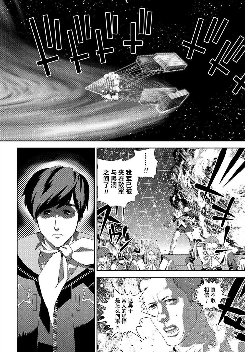 第178话 试看版