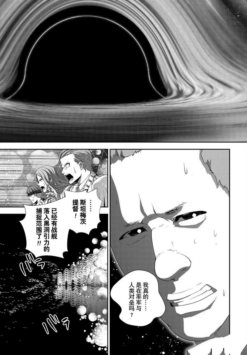 第178话 试看版