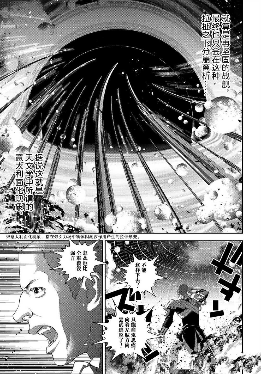 第178话 试看版