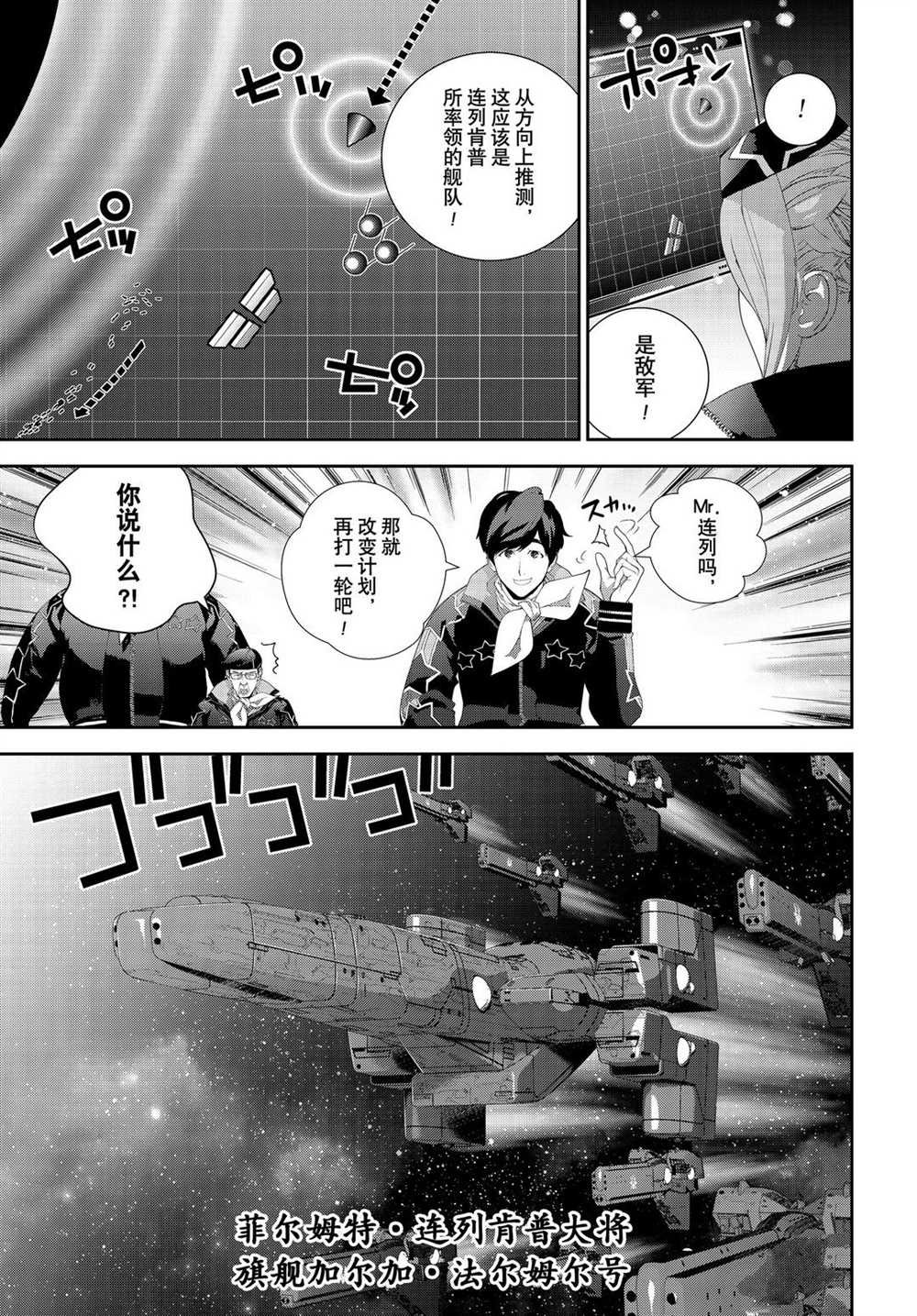 第178话 试看版