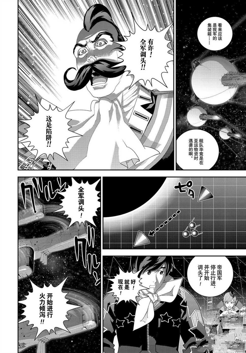 第178话 试看版