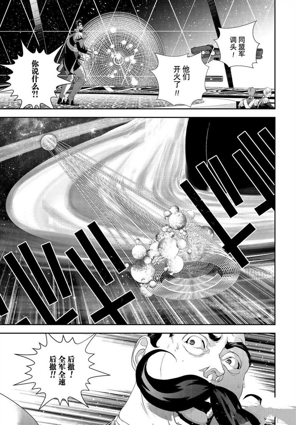 第178话 试看版
