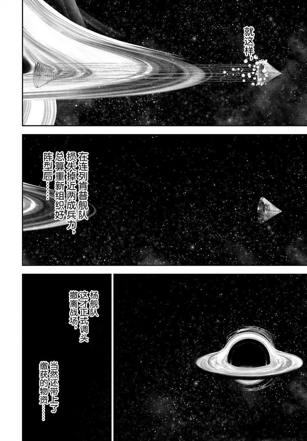 第178话 试看版