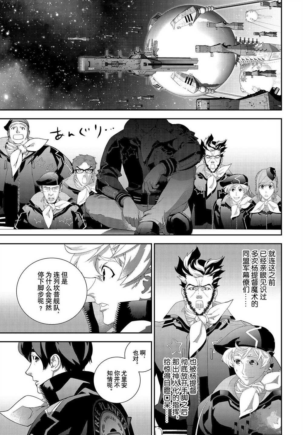 第178话 试看版