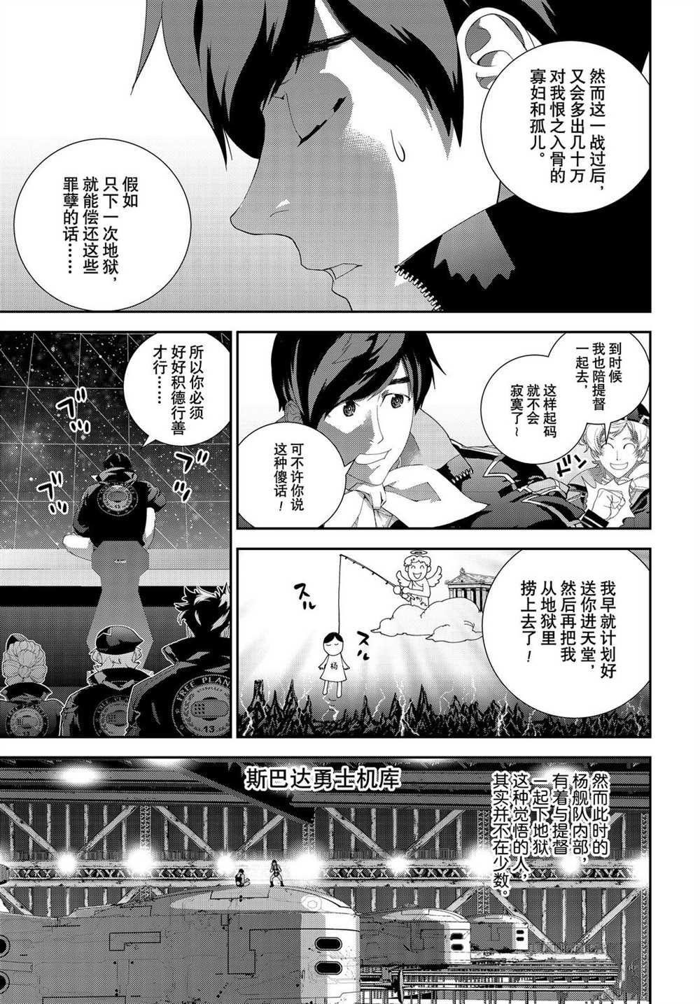 第178话 试看版