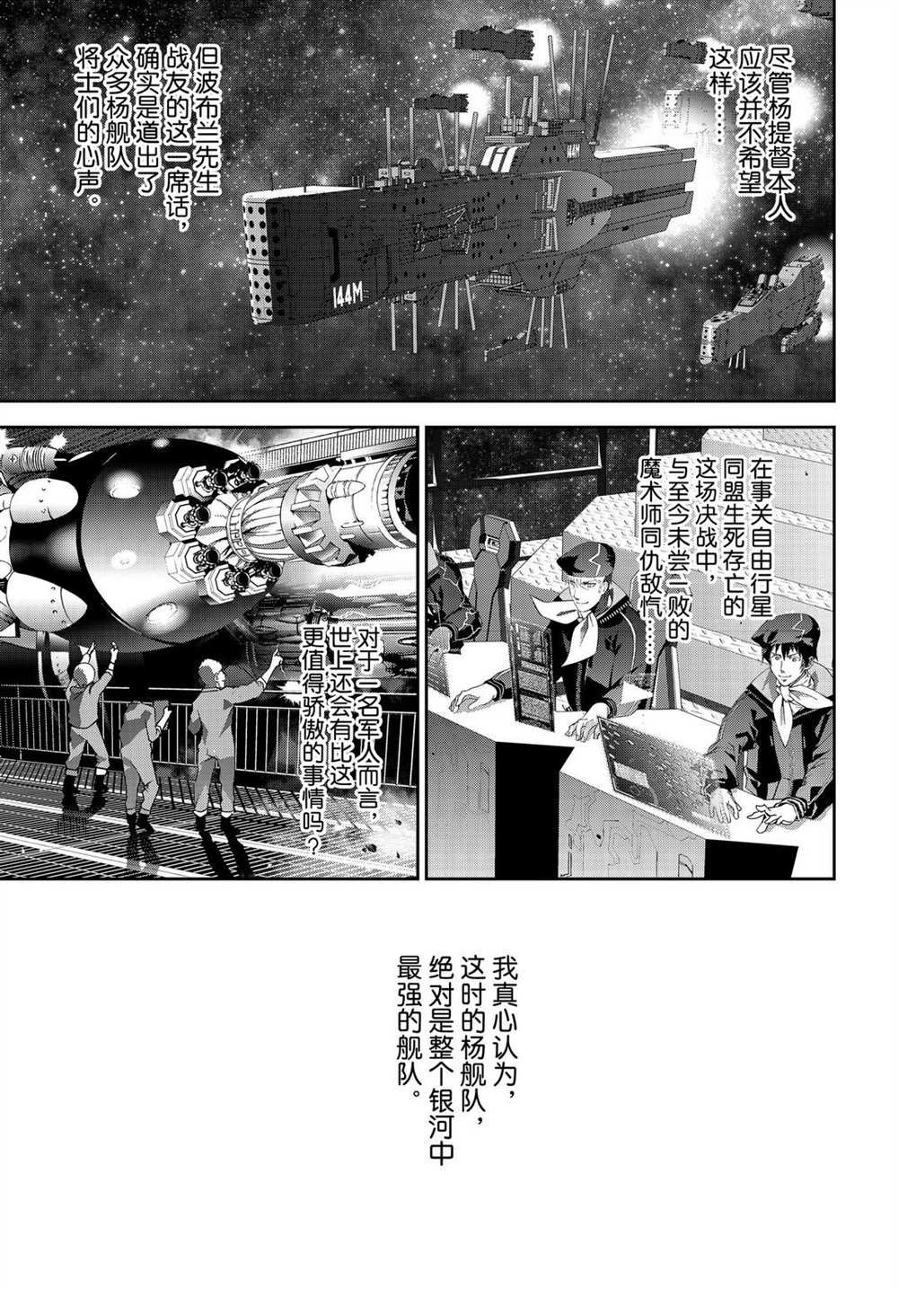 第178话 试看版