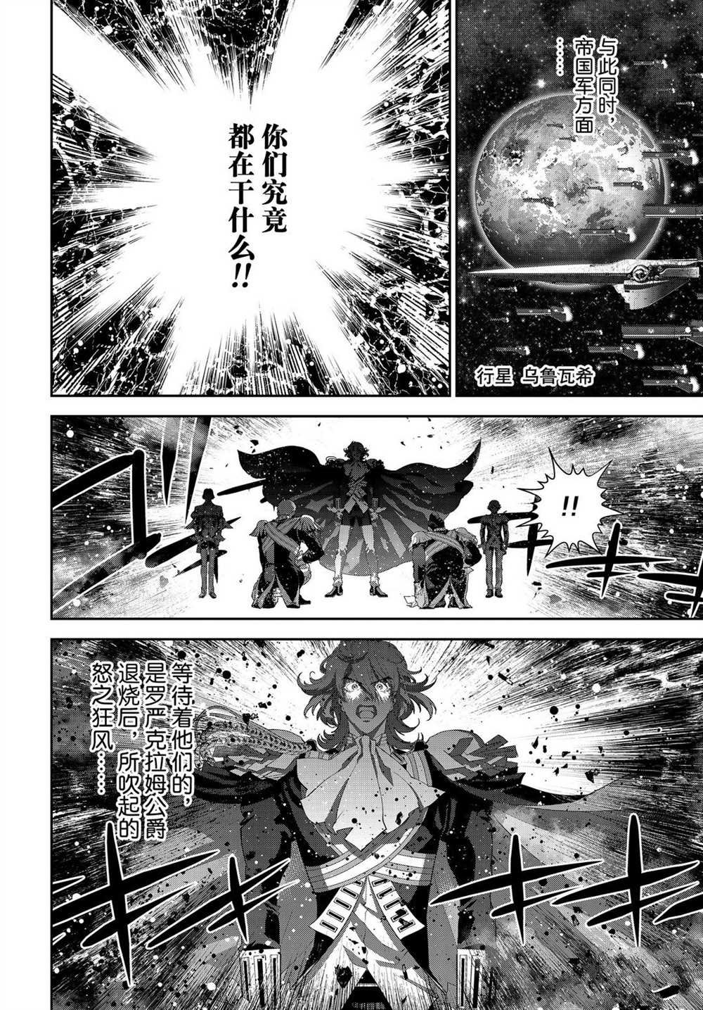 第178话 试看版