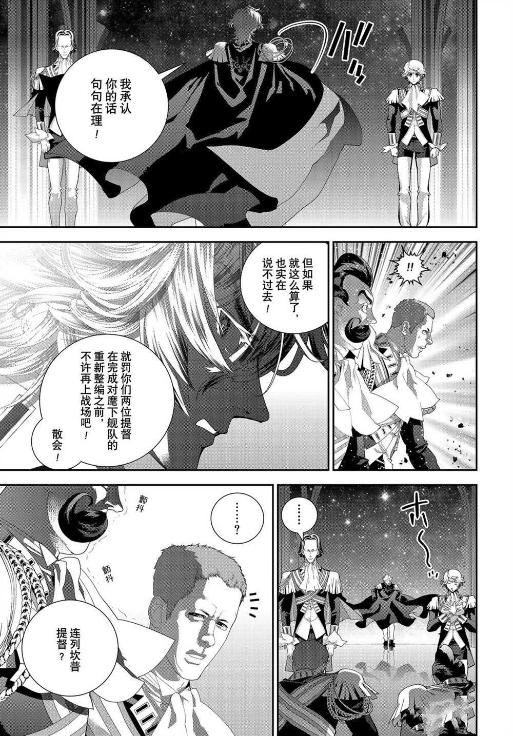 第178话 试看版