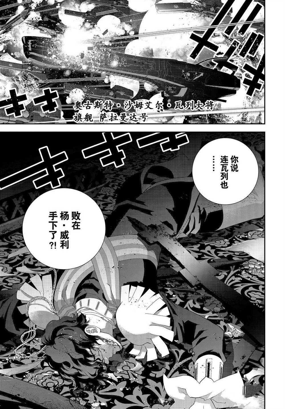 第178话 试看版