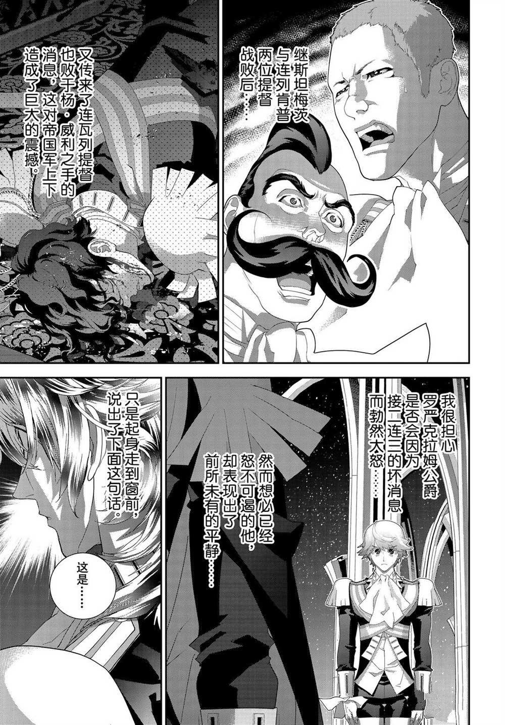 第179话 试看版