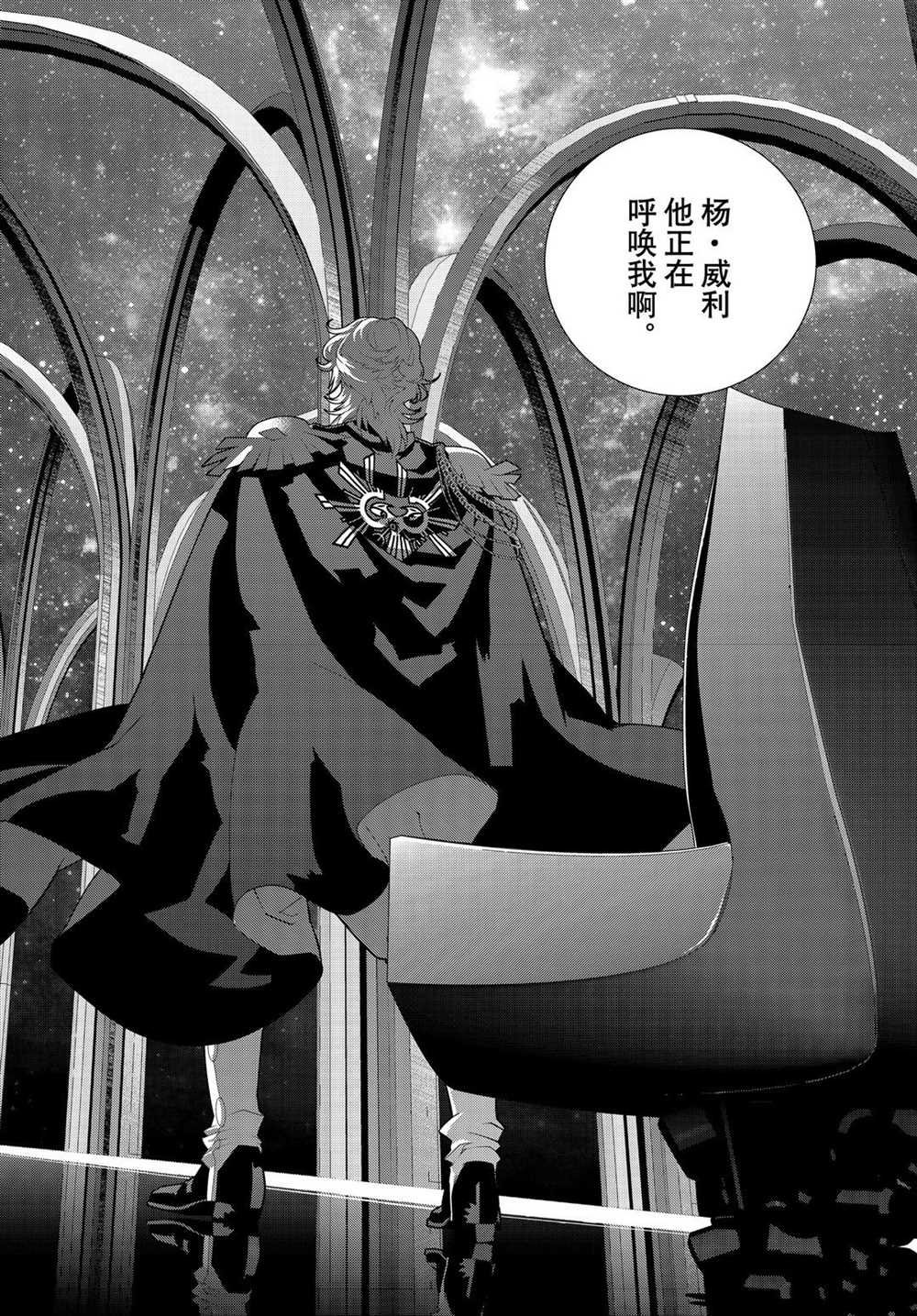 第179话 试看版