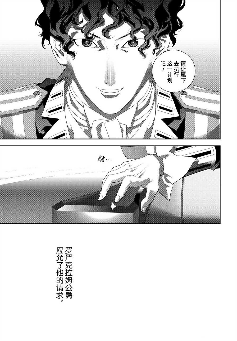 第179话 试看版