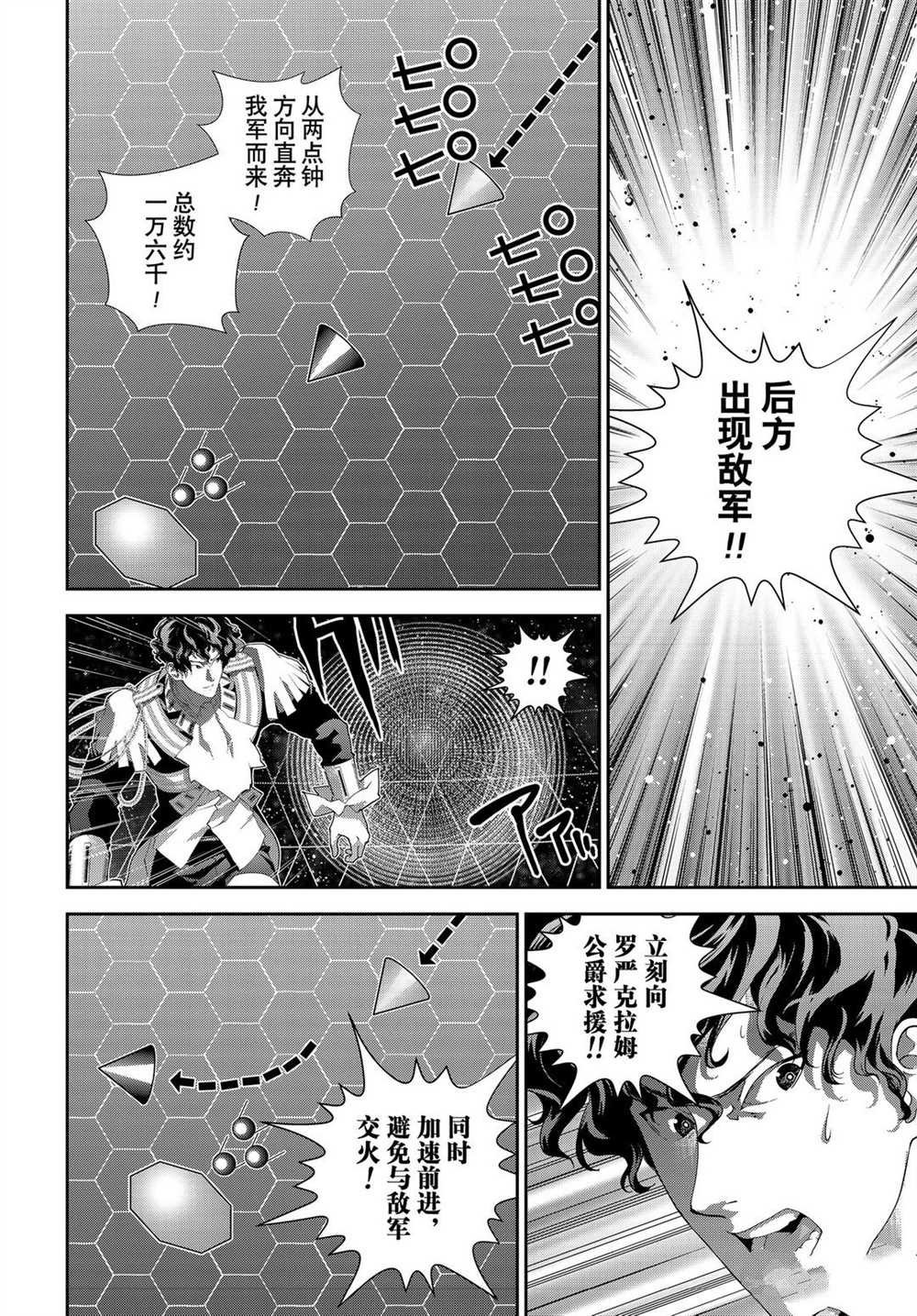 第179话 试看版