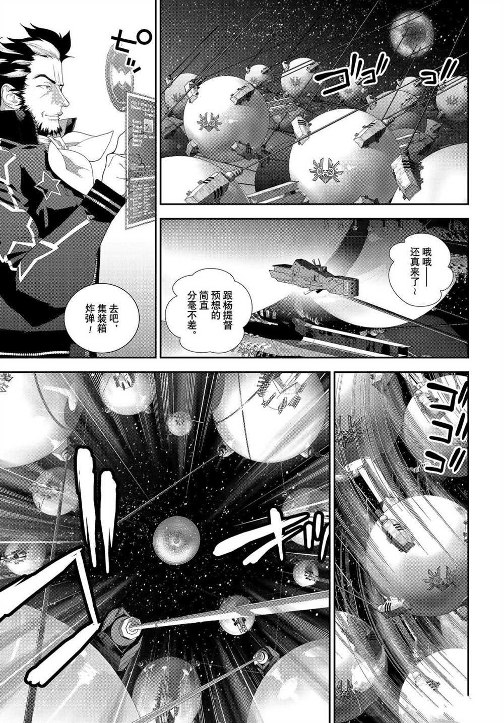 第179话 试看版
