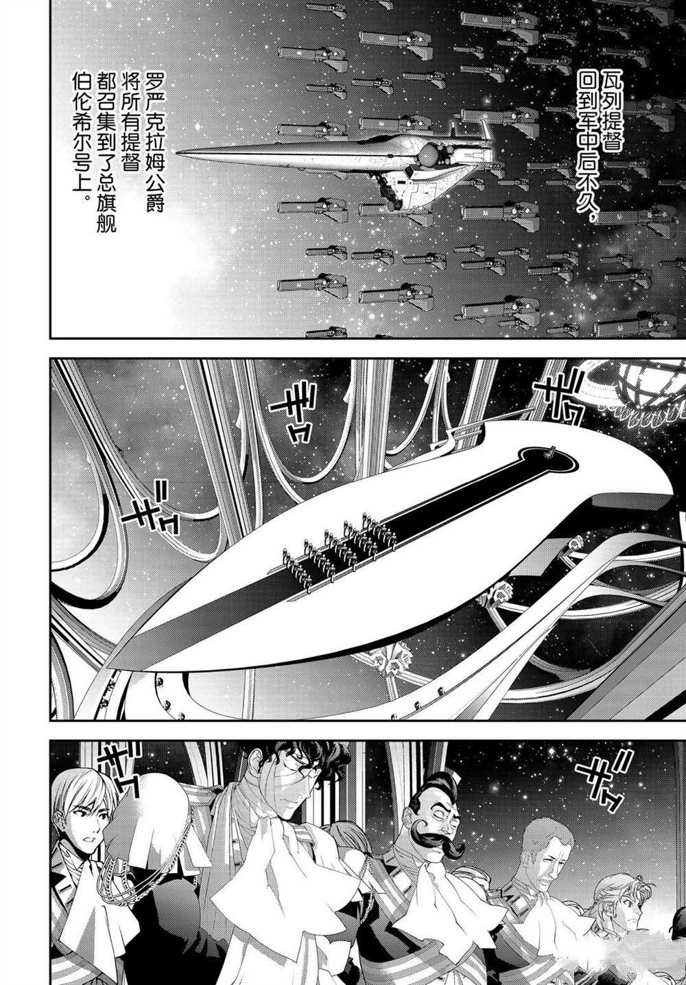 第179话 试看版