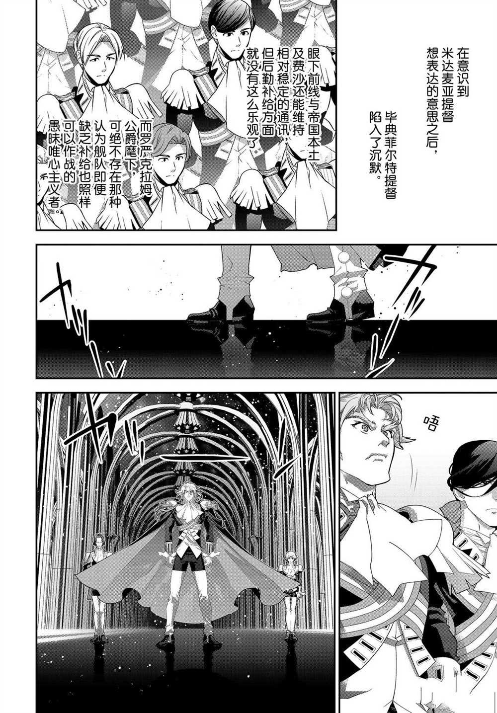 第179话 试看版