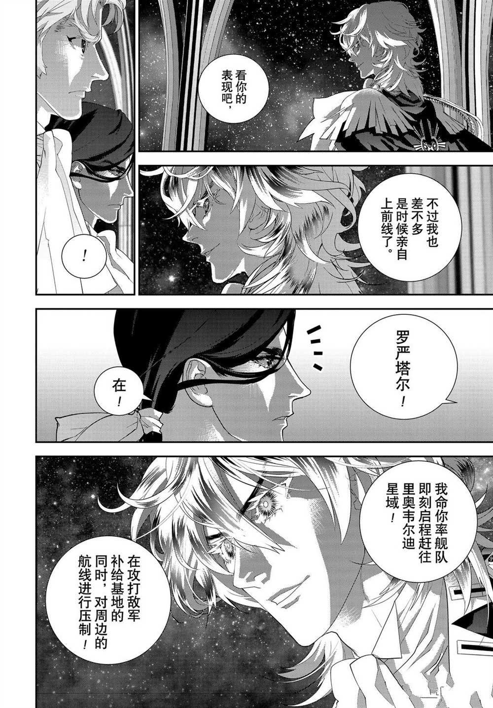 第179话 试看版