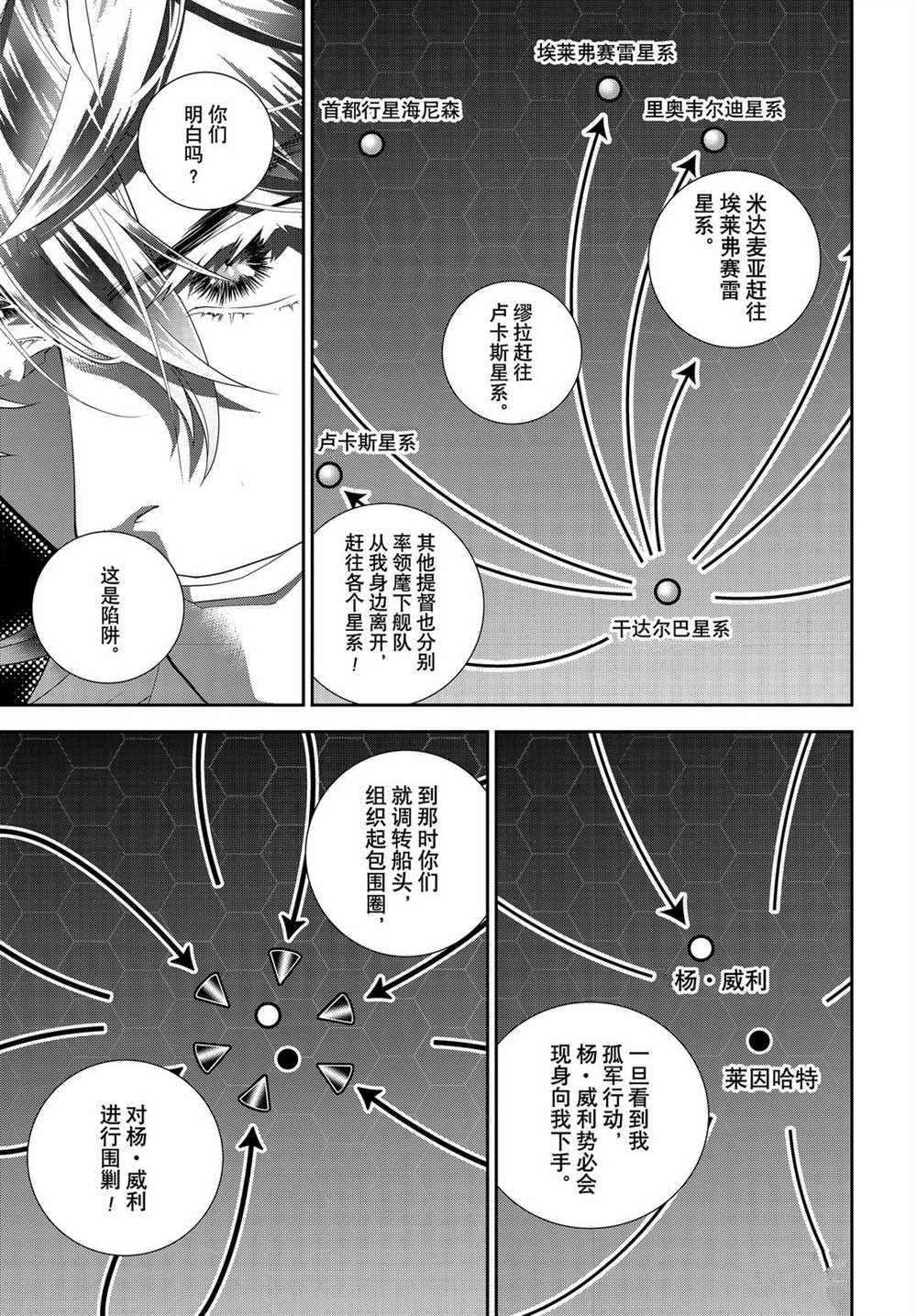 第179话 试看版