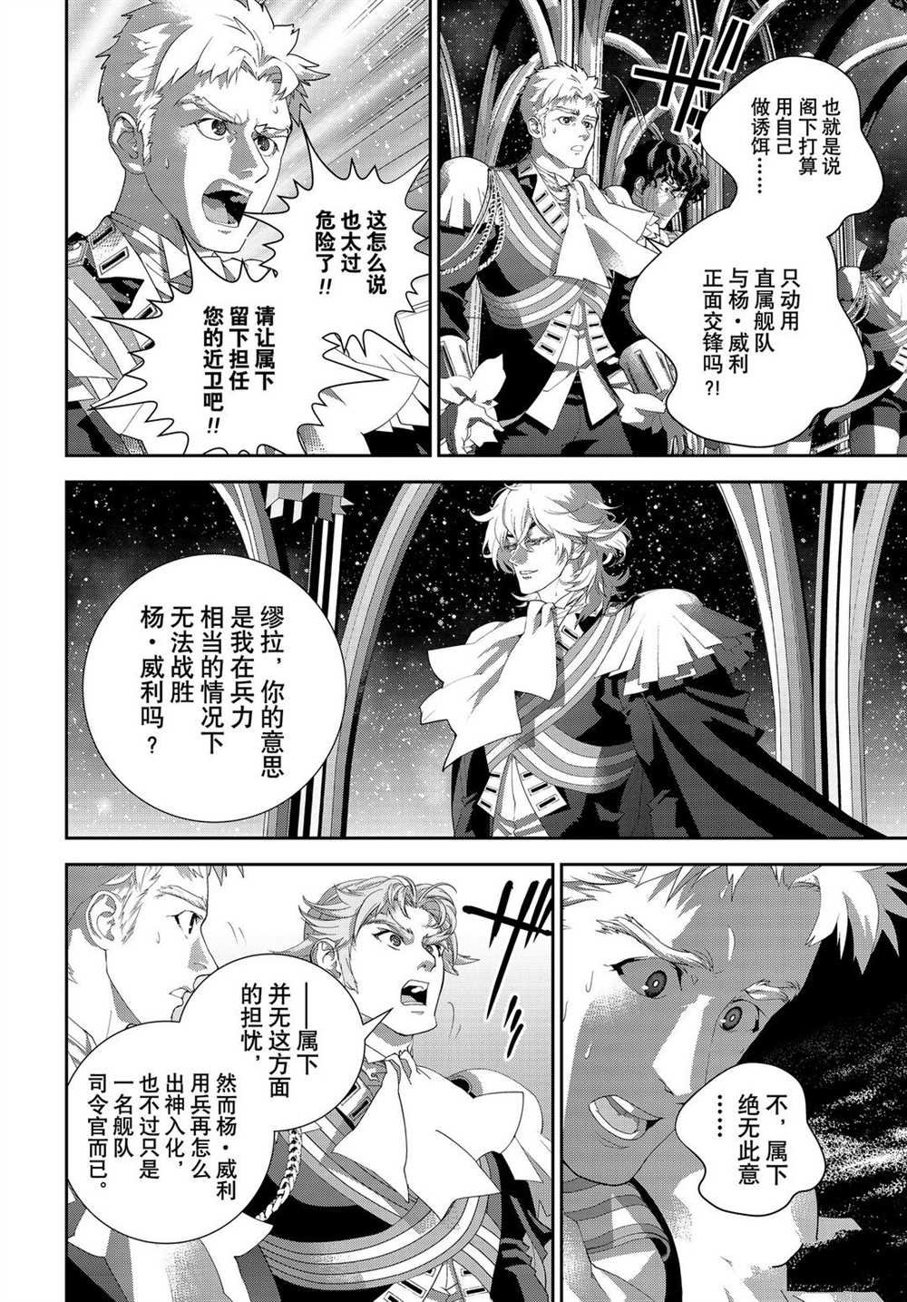 第179话 试看版
