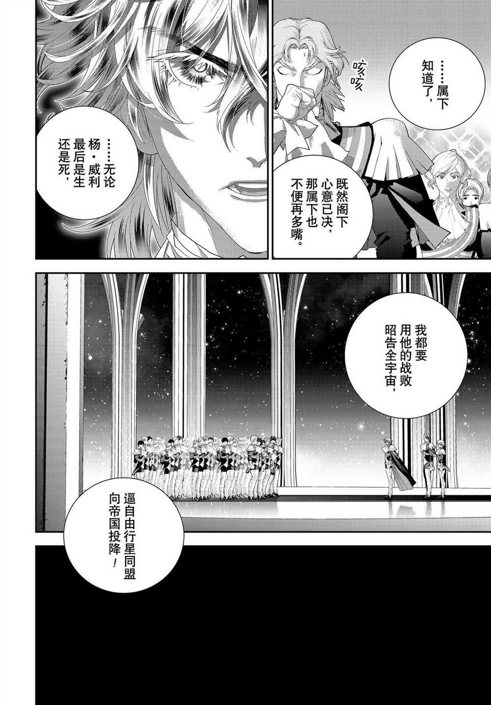 第179话 试看版
