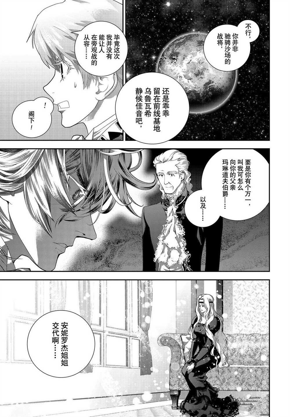 第179话 试看版