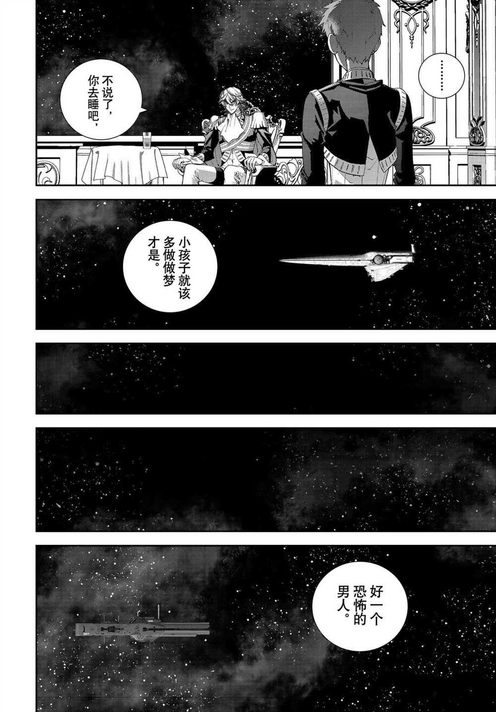 第179话 试看版