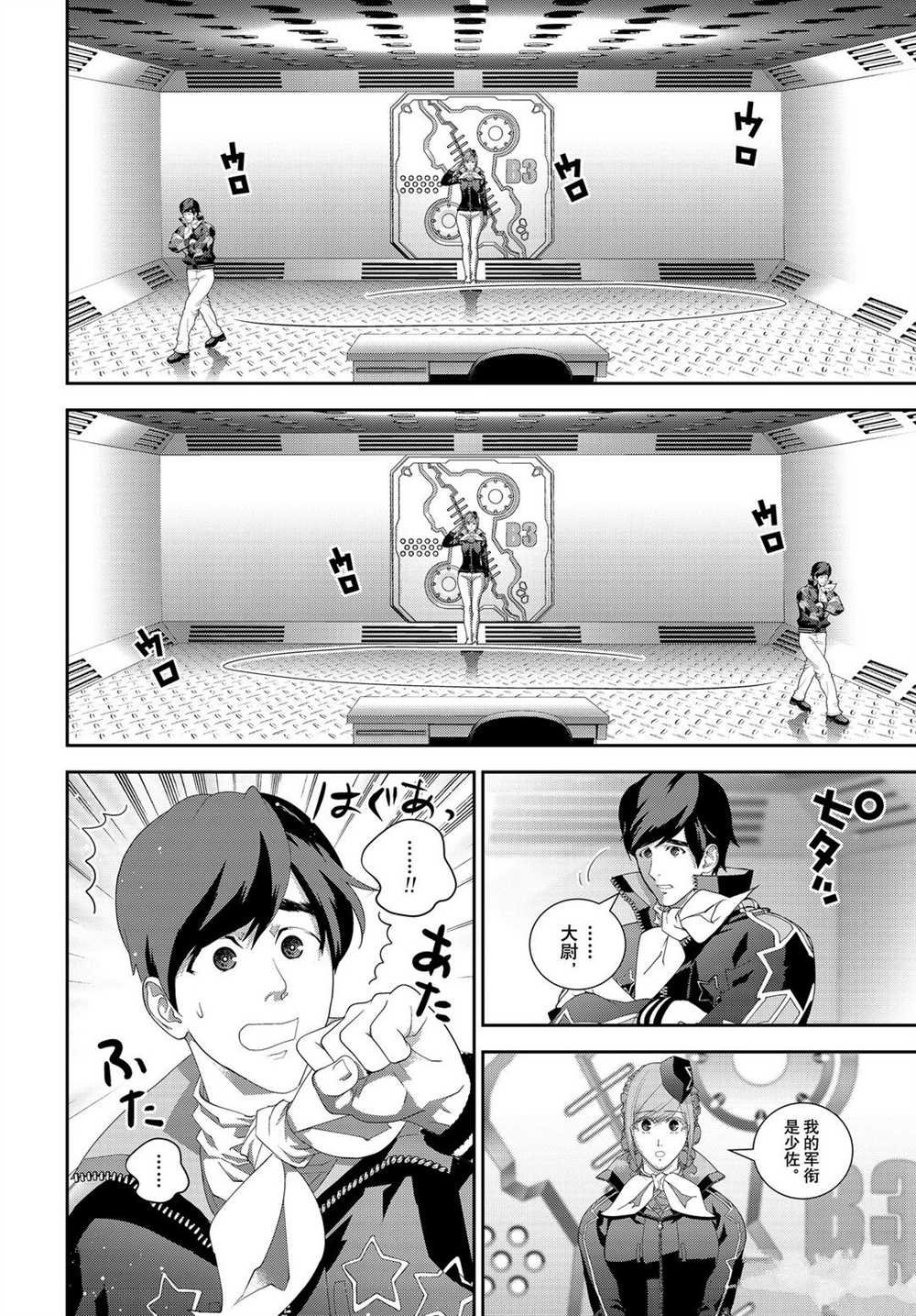 第179话 试看版