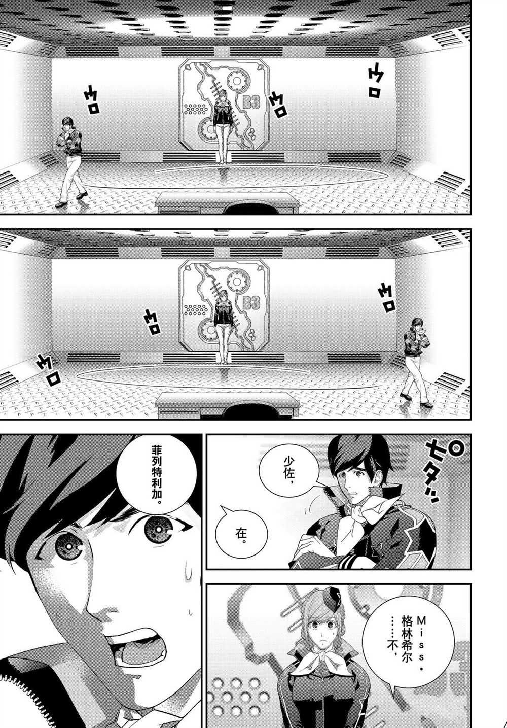 第179话 试看版