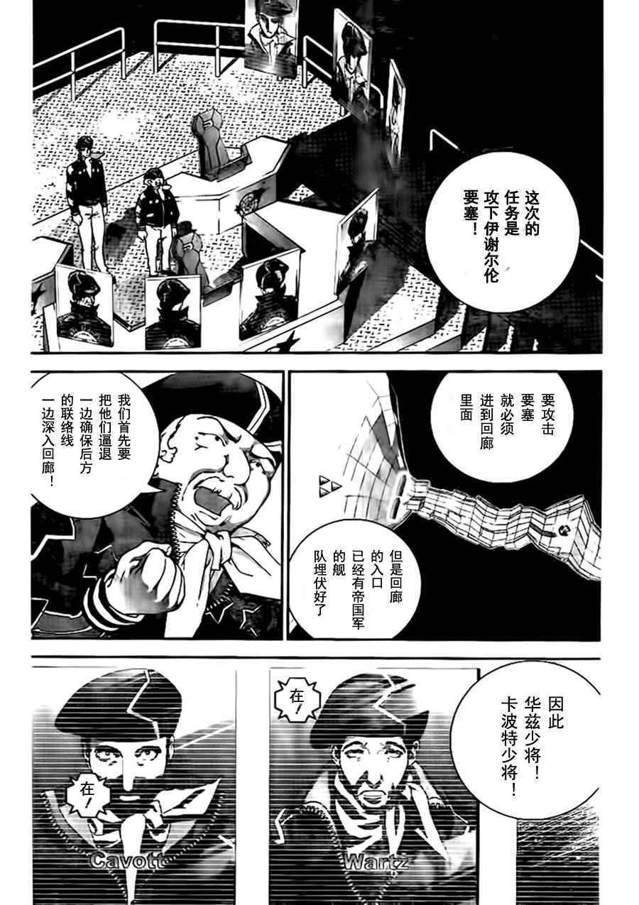第18话