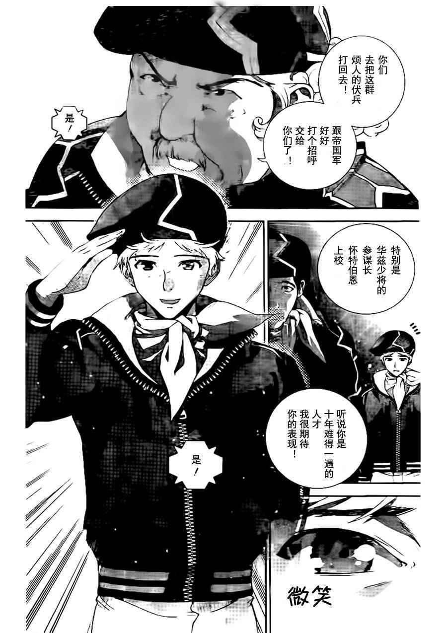 第18话