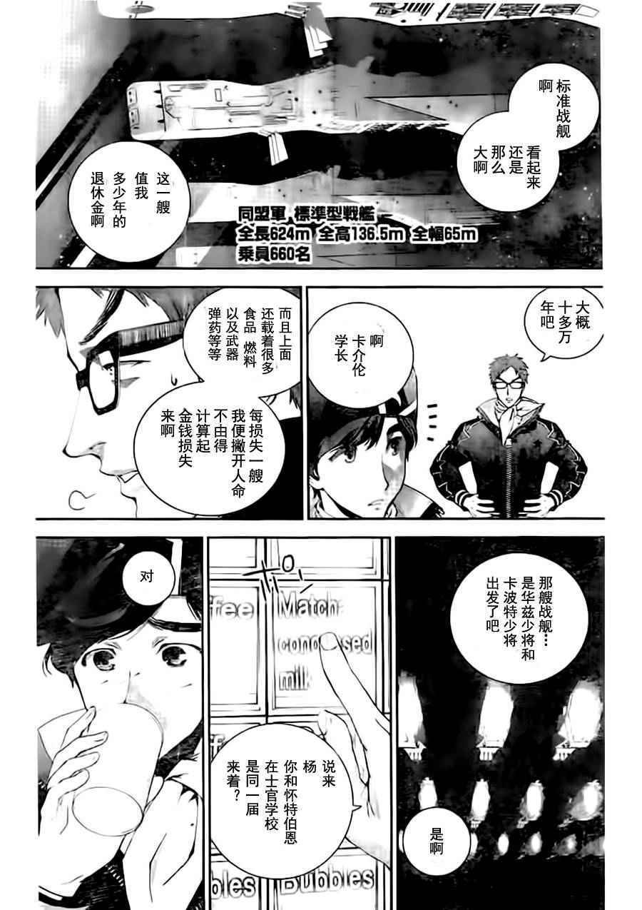 第18话