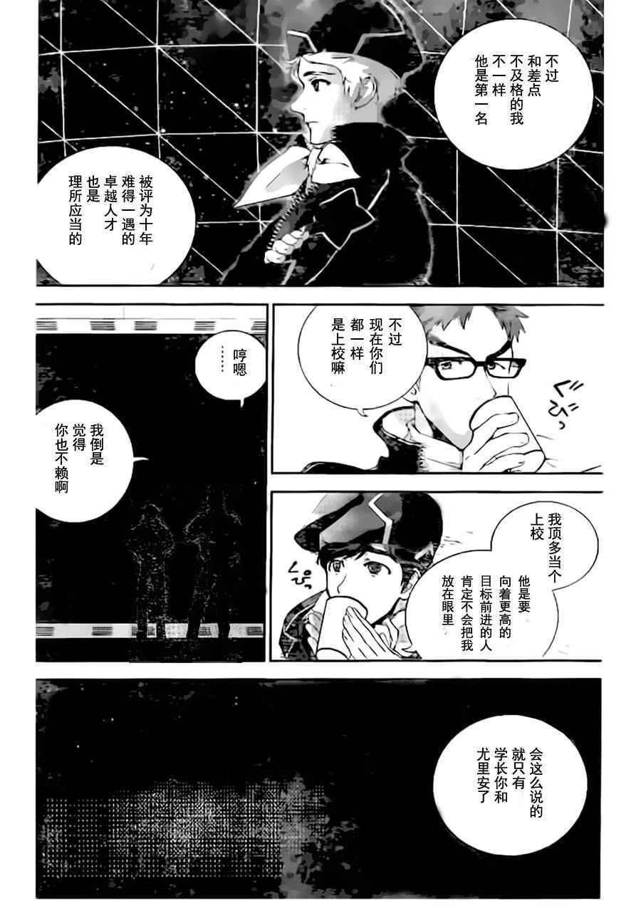 第18话