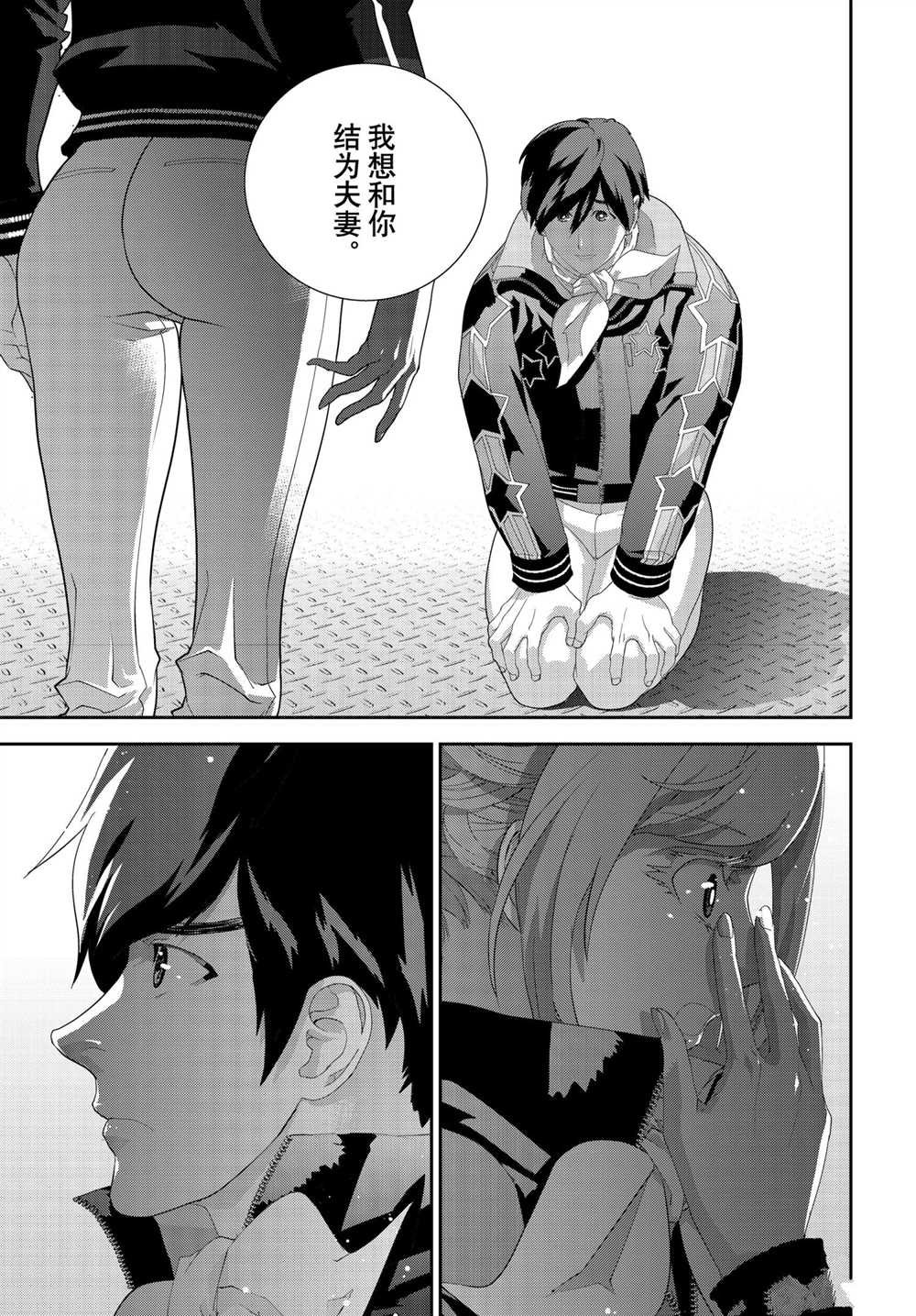 第180话 试看版