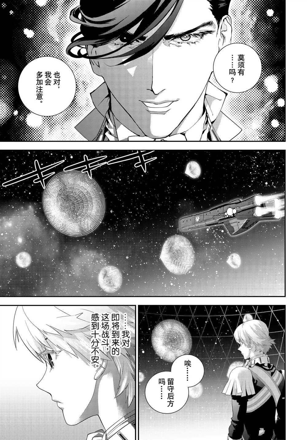 第180话 试看版