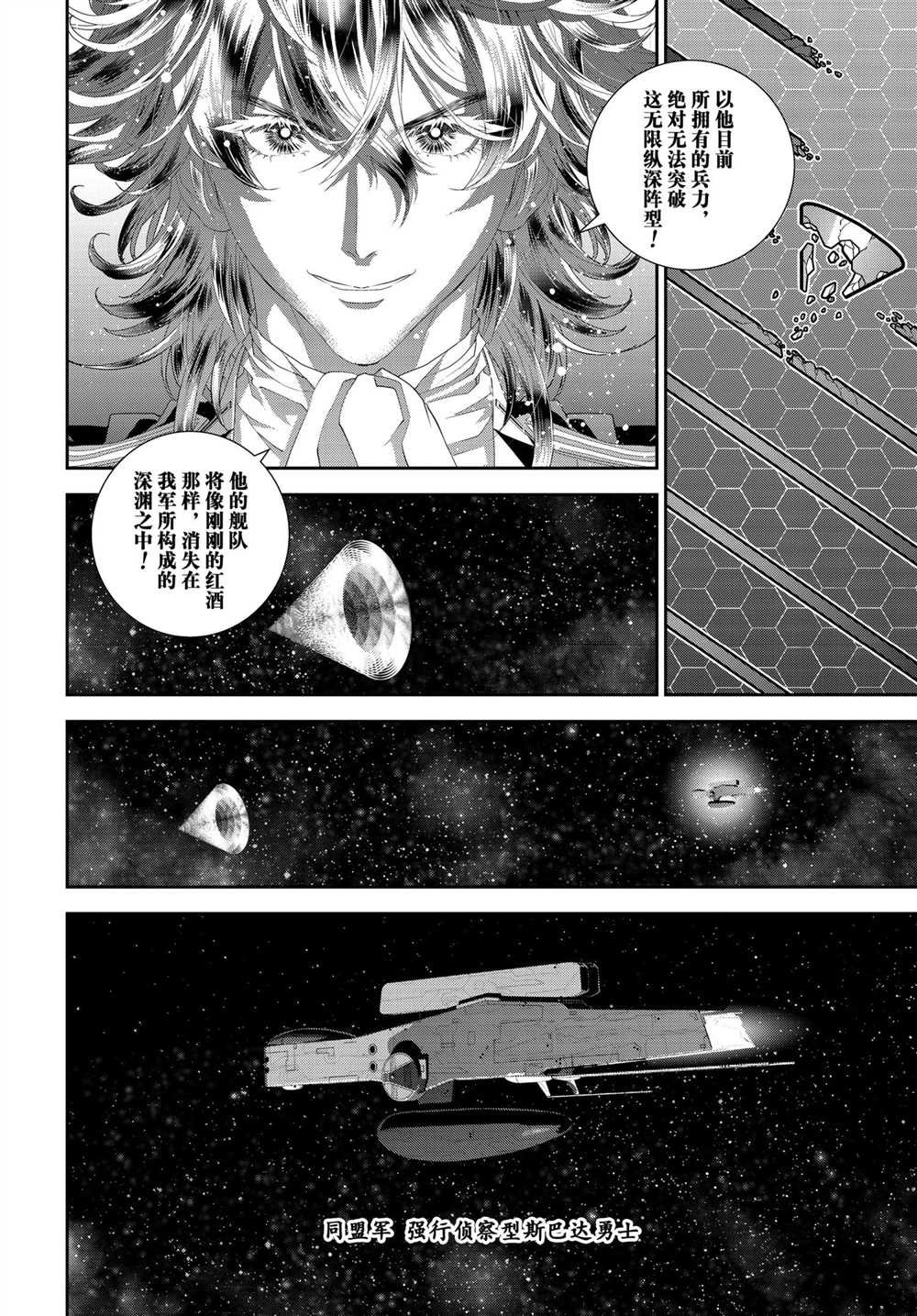 第180话 试看版