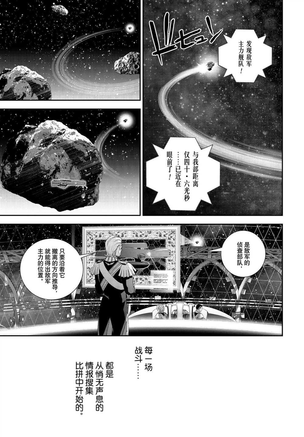 第180话 试看版
