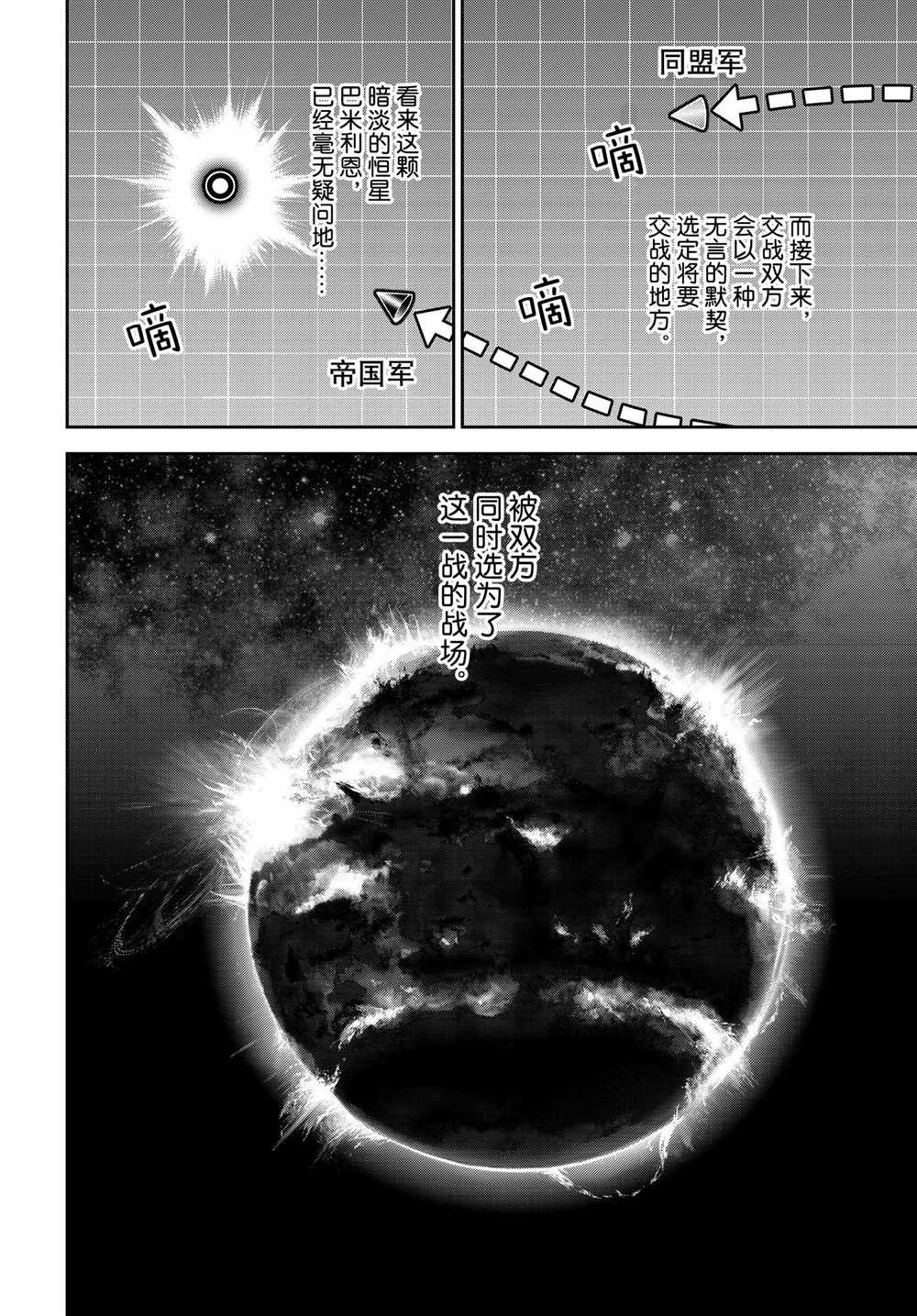 第180话 试看版