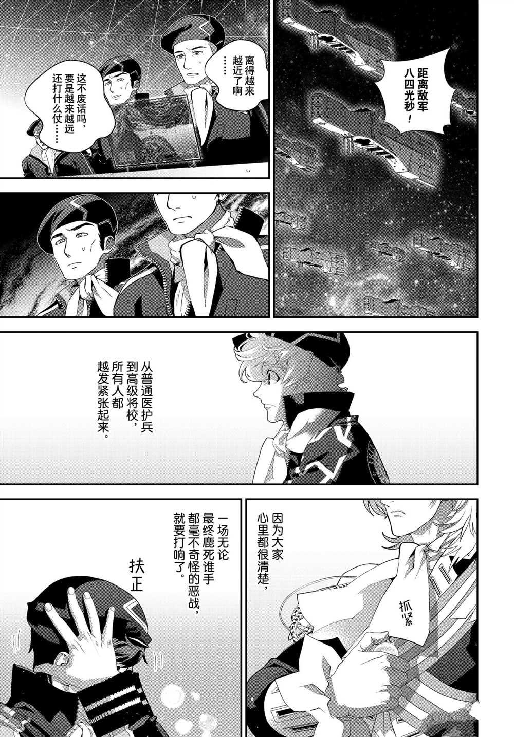 第180话 试看版