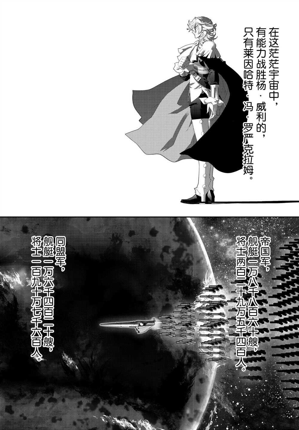 第180话 试看版