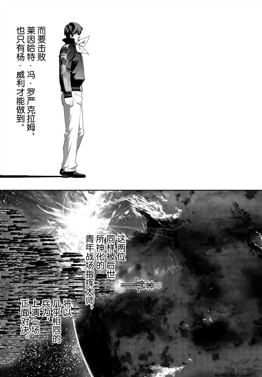 第180话 试看版