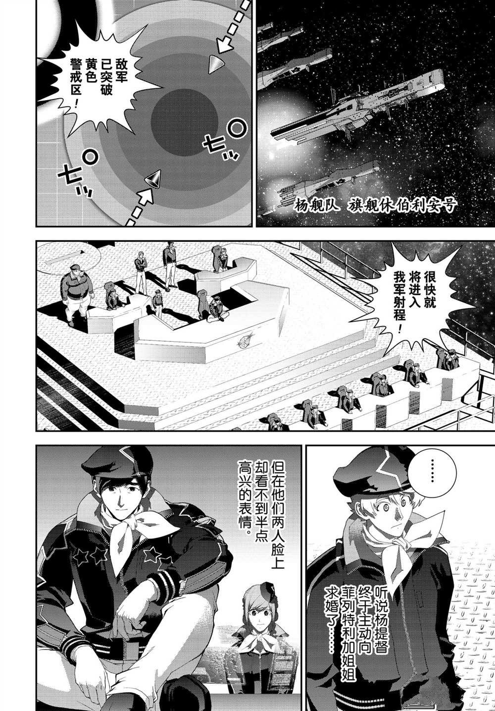 第180话 试看版